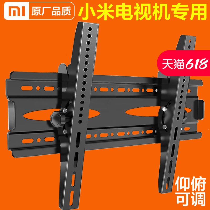 Xiaomi TV set bracket wall-mounted EA 4A C S X 32 43 43 60 60 70 75 75 Universal