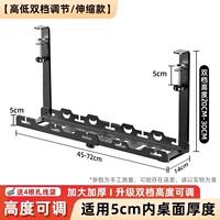 Черные телескопические высокие регулируемые кабельные стяжки, 40см