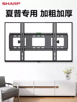 Sharp TV hanger 40 45 60 70 inch Universal Wall Mount special wall mount LCD TV rack