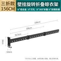 Черные три % скидка [без установки]