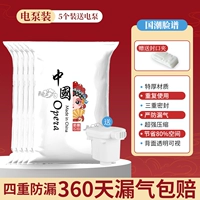 5 штук/насос насоса