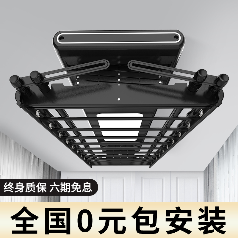 Electric clothes hanger remote control drying home telescopic balcony lifting intelligent automatic cool drying clothes pole machine Little love voice-Taobao