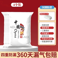 4 штуки/нет насоса