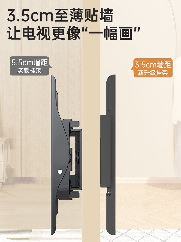 Beishi Universal Tv Wall Mount Ultra-Thin Bracket 657585inch Suitable for Hisense, Tcl, Skyworth, Etc