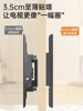 Beishi Universal Tv Wall Mount Ultra-Thin Bracket 657585inch Suitable for Hisense, Tcl, Skyworth, Etc