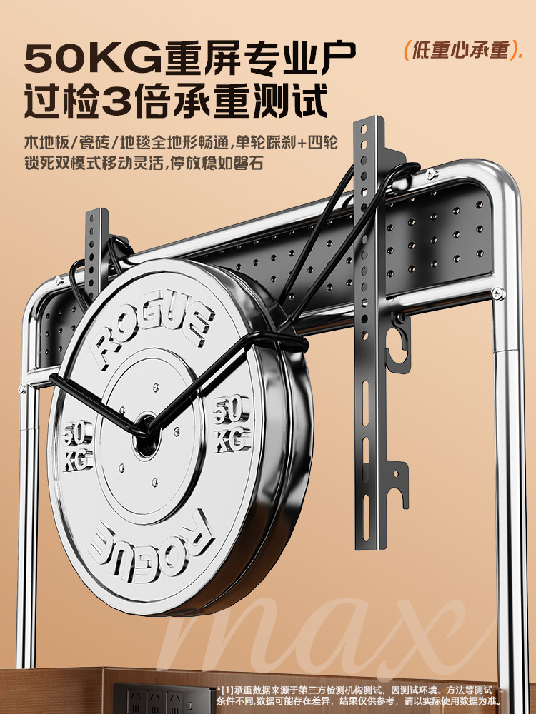 Movable Tv Floor Stand with Stainless Steel Wheels, Built-In Socket, Home Living Room Tv Mount