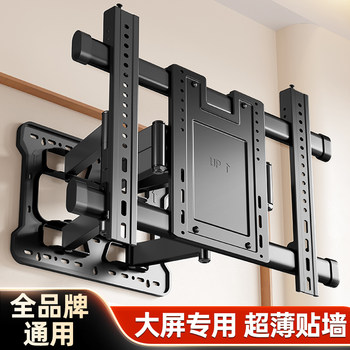 Ultra-Thin Tv Telescopic Mount Rotating Bracket Suitable for Hisense, Skyworth, Sony and Other 85/ 100inch Inch Universal Models
