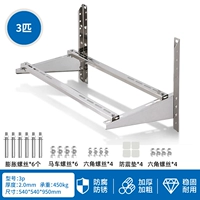 3p с горизонтальной из нержавеющей стали Gree Air -Honditionsing Секции -носимость 450 кг для отправки полного набора установленных винтов