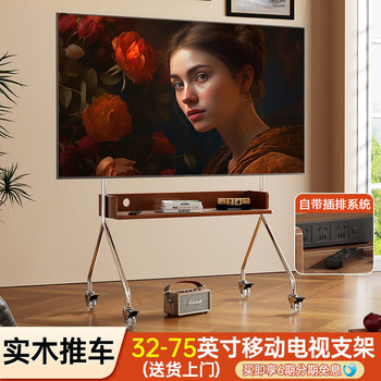 Tv Stand Mobile Floor Cart Stainless Steel Vertical with Wheels 65inch Universal Solid Wood Hanger for Living Room and Bedroom