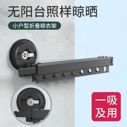 Освобожденная пунша -Без всасывающая чашка складная сушилка