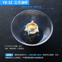 [№ 8] Специальное -для трех -клев [раунд]