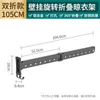 Черные два сгиба [без установки]