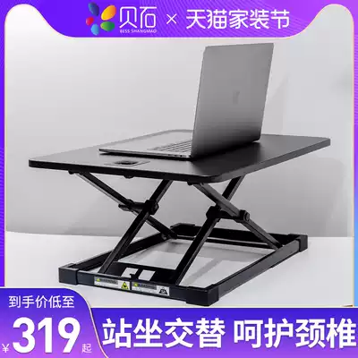 Lifting desk standing computer desk desktop notebook computer monitor stand Workbench learning desk