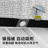 Внешняя сумка для станка с кондиционером, защита от дождя и солнца, сильное магнитное всасывание, не требует установки, теплоизоляционный, противокапельный чехол, пыленепроницаемый и влагонепроницаемый чехол.