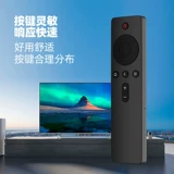 Beishi подходит для пульта дистанционного управления Xiaomi TV 1/2/3/4 поколения, инфракрасного Bluetooth-голоса 4A/4C/4S/EA, ТВ-приставки, пульта дистанционного управления, встряхивания HD