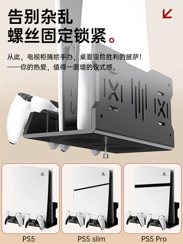 Sony, ультратонкая трубка, игровая приставка, ручка, металлическое универсальное цифровое хранилище