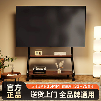 Movable Tv Stand with Wheels, Floor Cart 55/65/ 75inch Suitable for Hisense, Skyworth, Tcl, Etc