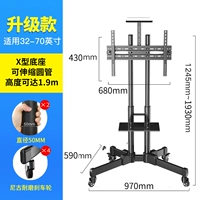 Трубка, 32, 70 дюймов, 1.93м, увеличенная толщина