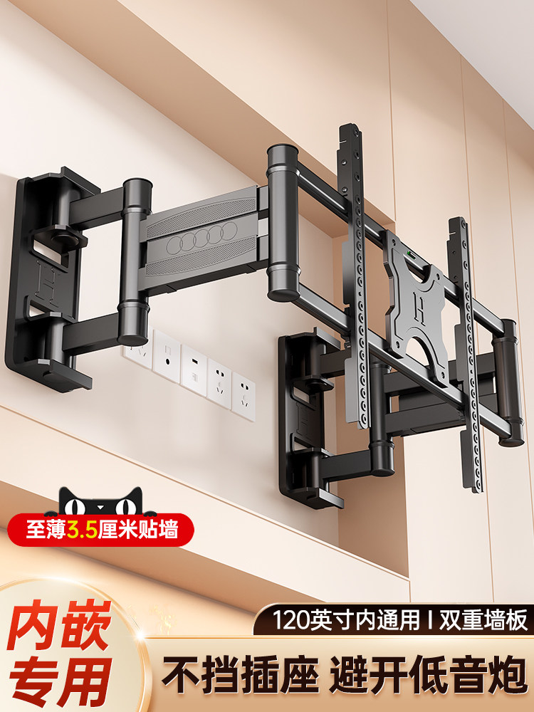 Beishi Ultra-Thin Embedded Tv Retractable Mount 75/85/ 100inch Universal Wall-Mounted Folding Embedded Bracket