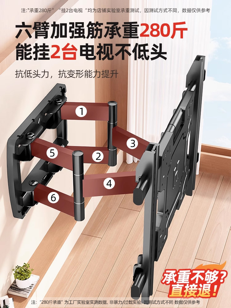 Television Telescopic Mount Foldable Rotating Bracket 75/85/ 100inch Suitable for Skyworth, Hisense, Tcl, Etc