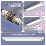 Ультратонкая электрическая невидимая автоматическая умная сушилка, дистанционное управление