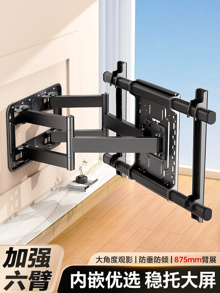 Large Screen Tv Telescopic Wall Mount Bracket Suitable for Samsung, Hisense, Sony, Etc. 85100120inch Universal Models