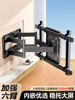 Large Screen Tv Telescopic Wall Mount Bracket Suitable for Samsung, Hisense, Sony, Etc. 85100120inch Universal Models