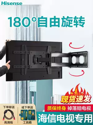 Hisense TV hanger telescopic rotating bracket Wall Wall folding movable shelf 55 65 75 inches