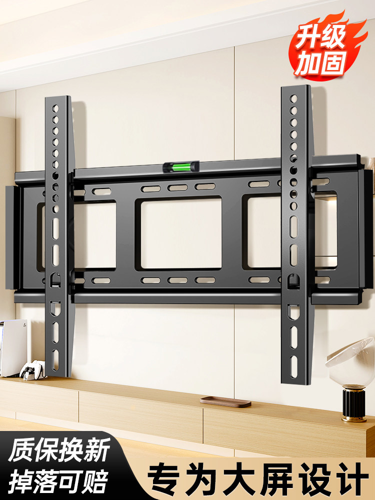 Beishi Universal Tv Wall Mount Ultra-Thin Bracket 657585inch Suitable for Hisense, Tcl, Skyworth, Etc