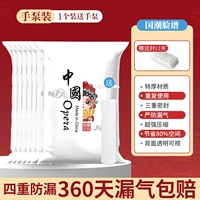 1 кусок/ручной насос