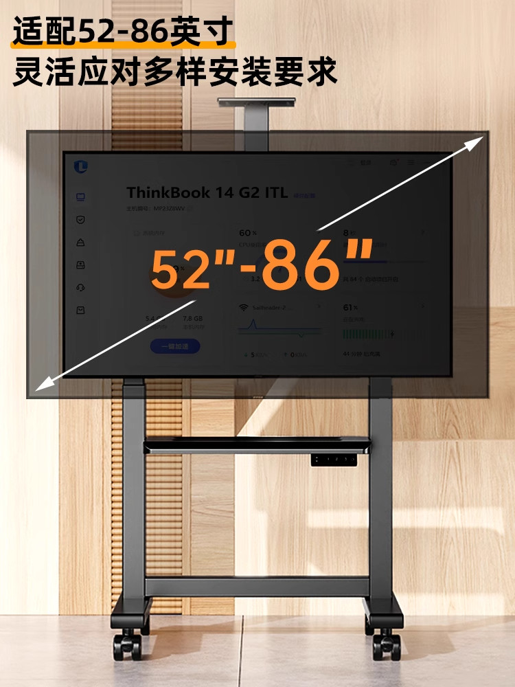 Remote-Controlled Adjustable Electric Tv Mobile Floor Stand 32-86inch Floor-Standing Conference All-In-One Machine Mount