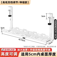 Белые телескопические высокие регулируемые кабельные стяжки, 40см