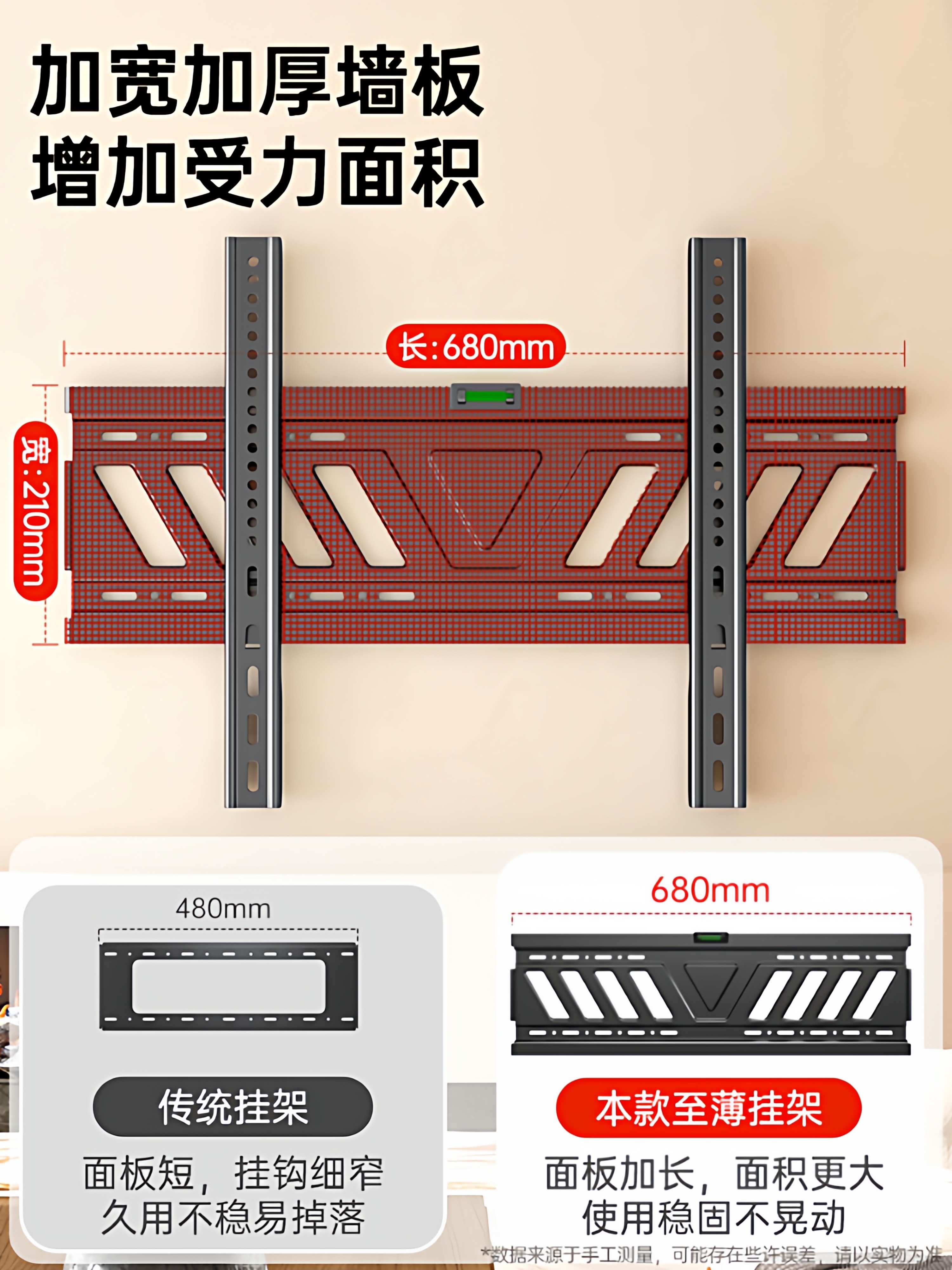 Beishi Is Suitable for Hisense Tv Wall Mount 32 Wall-Mounted Bracket 42/43/50/55/65/70/ 75inch