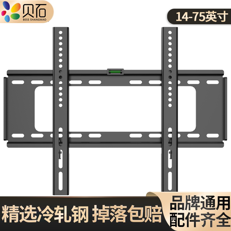 TV hanging stand for the general wall mount bracket for Xiaomi 4A 4C TCL32 43 50 55 60 inches