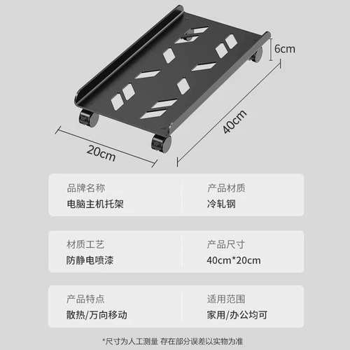 Кронштейн для хоста компьютера, съемное основание основного корпуса со стойкой для хранения на шкиве, лоток для кронштейна для домашнего рабочего стола и офиса