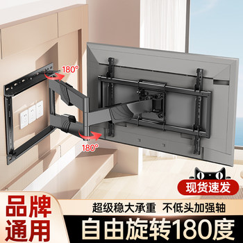 Universal Tv Mount, Telescopic and Rotatable, -79.999999999% off Layers, Suitable for Hisense, Skyworth, Tcl, Etc. 6575inch Brackets