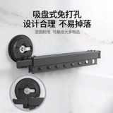 Освобожденная пунша -Без всасывающая чашка складная сушилка