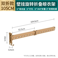 Золотые два раза [без установки]
