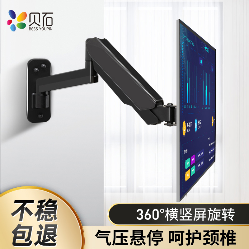 Monitor Stand LCD Computer TV Hanger Wall Mounting Telescopic Rotary Lifting Robot Arm Factory Equipment CNC