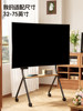 Tv Mobile Stand Floor Cart with Wheels 55/65/75/ 86inch Universal Small Apartment Vertical Mount