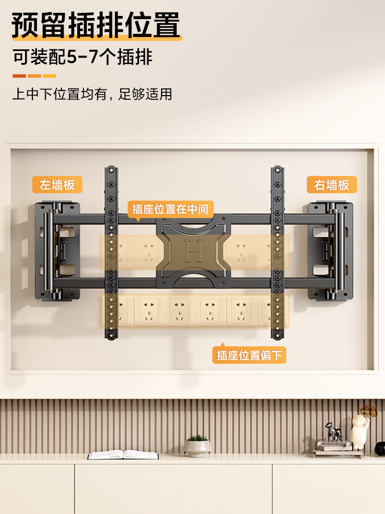 Beishi Ultra-Thin Tv Retractable Rotating Mount with Built-In Bracket, Detachable, Universal for 75/85/ 100inch Inch Tvs