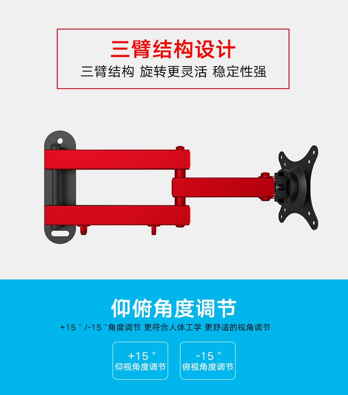 Máy tính màn hình LCD khung treo tường kính thiên văn xoay TV móc treo tường phổ quát kệ trưng bày - TV