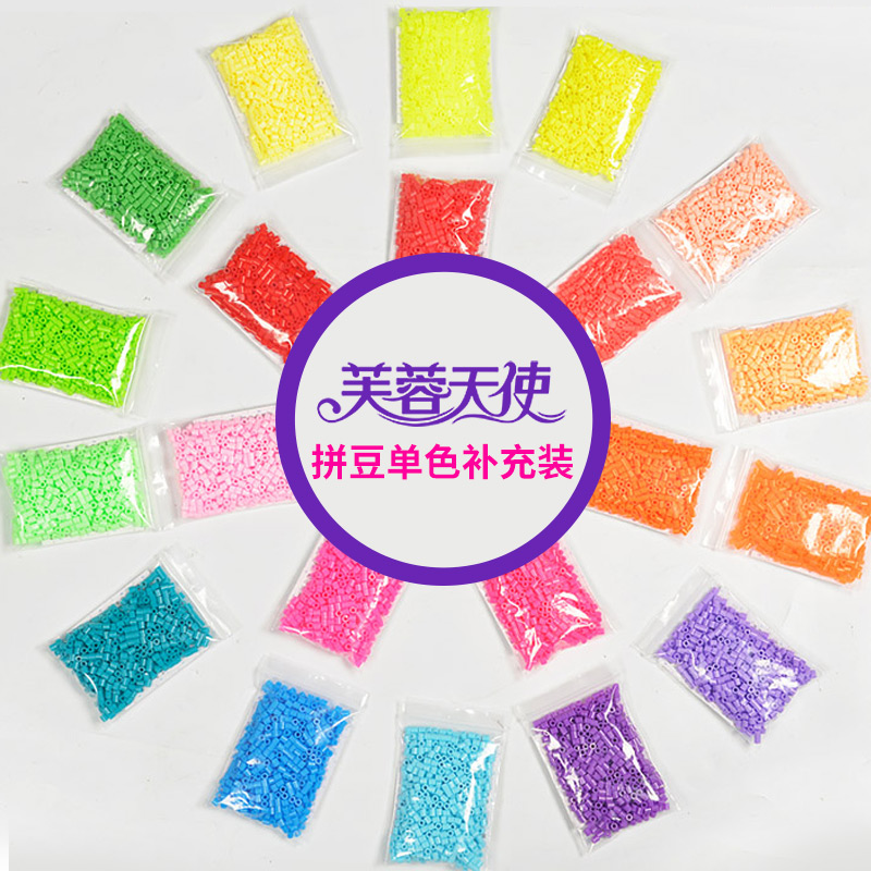 2 6mm 5mm Collared Bean-Bean Artisanal Diy Supplement Bag Monochrome Children Fusion Collared Bean Supplement Puzzle Toy