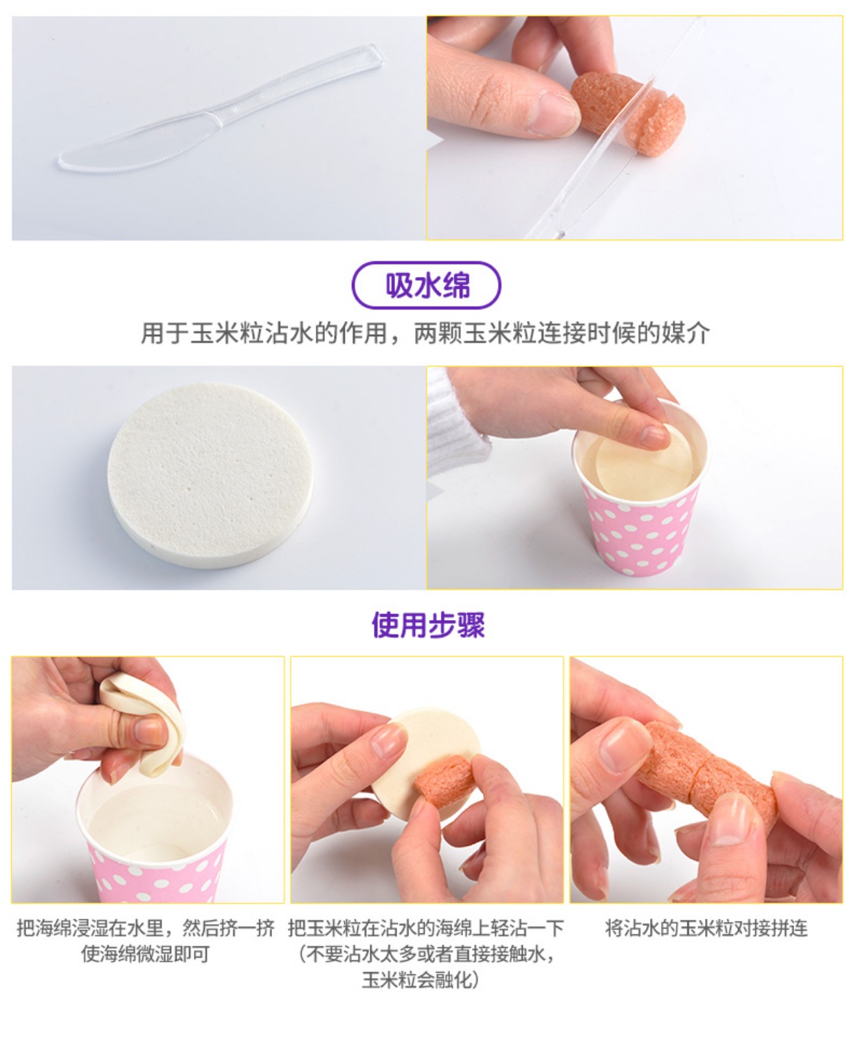 Furong Angel Magic Corn Children Handmade Gói vật liệu DIY Mẫu giáo sáng tạo khối mẫu giáo đồ chơi nấu ăn