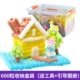 Furong Angel Magic Corn Children Handmade Gói vật liệu DIY Mẫu giáo sáng tạo khối mẫu giáo