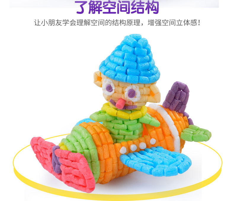Furong Angel Magic Corn Children Handmade Gói vật liệu DIY Mẫu giáo sáng tạo khối mẫu giáo đồ chơi nấu ăn