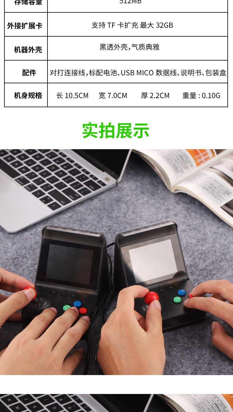 Máy trò chơi trẻ em mát mẻ mini arcade trò chơi điều khiển cầm tay mini hoài cổ arcade retro có thể tăng gấp đôi FC màn hình lớn - Bảng điều khiển trò chơi di động máy chơi game sup 400