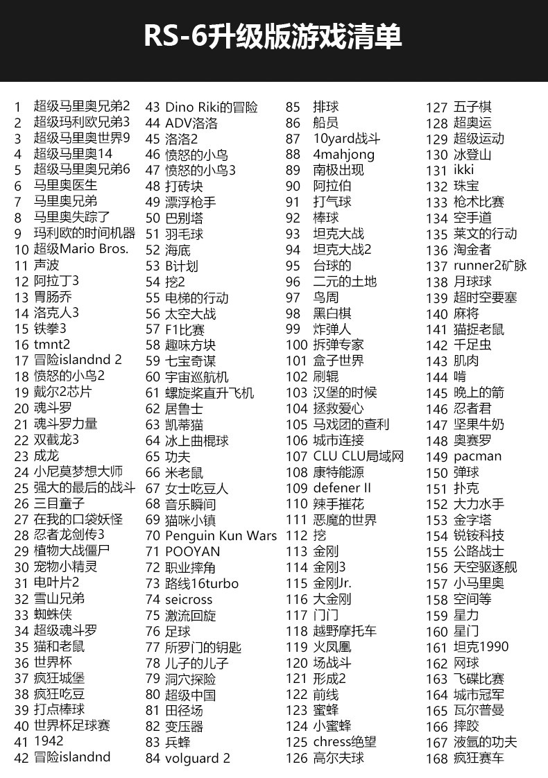 酷孩Retromini掌机抖音同款游戏机怀旧经典掌