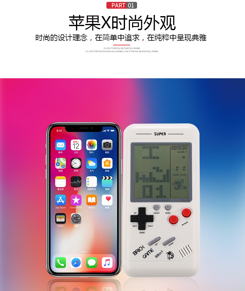 Mát mẻ trẻ em cổ điển Tetris trò chơi máy trẻ em sinh viên cổ điển hoài cổ câu đố nhỏ cầm tay game console máy chơi game cầm tay 2019