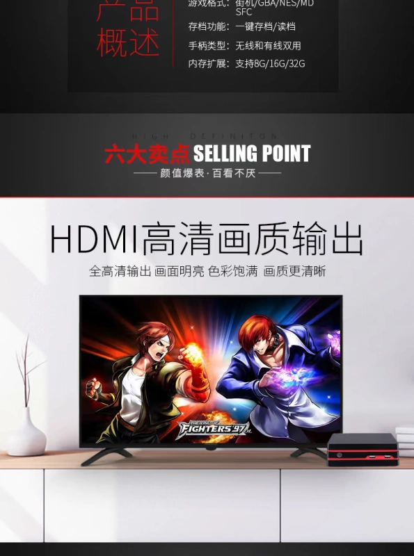 HD game máy thông minh 4 K TV home đôi cổ điển hoài cổ màu đỏ và trắng điện arcade 8 old-fashioned vibrato giải trí điều khiển không dây